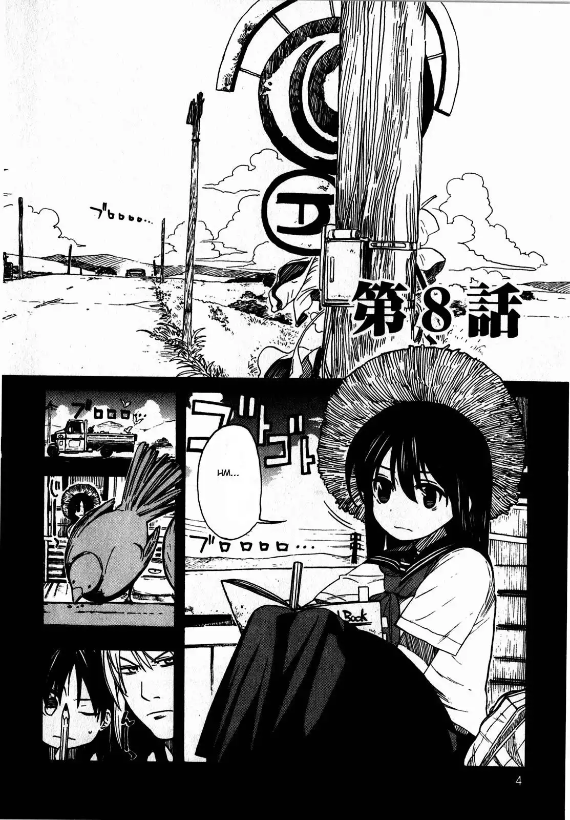 Asamiya-san no Imouto Chapter 8 8